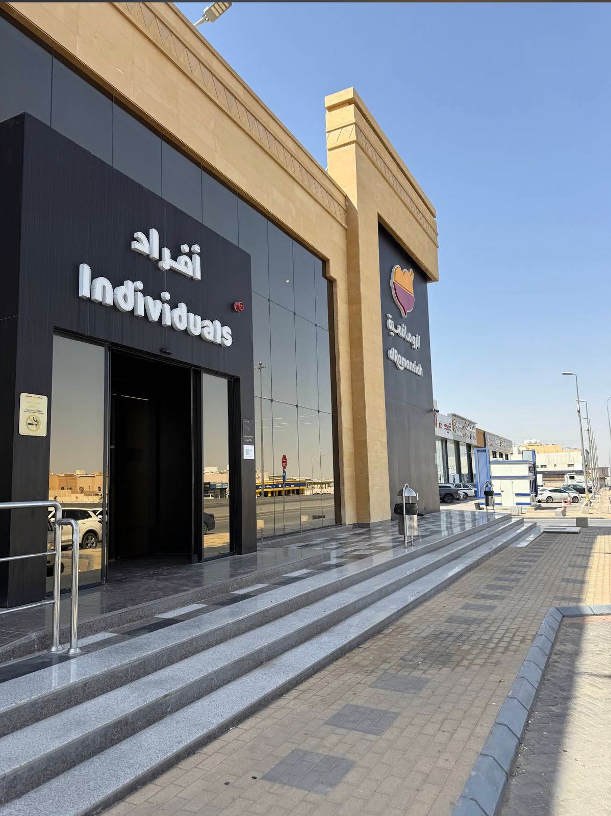 مطاعم الرومانسية - طريق ديراب (الرياض)
